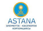 АО «Социально-предпринимательская корпорация «Astana»